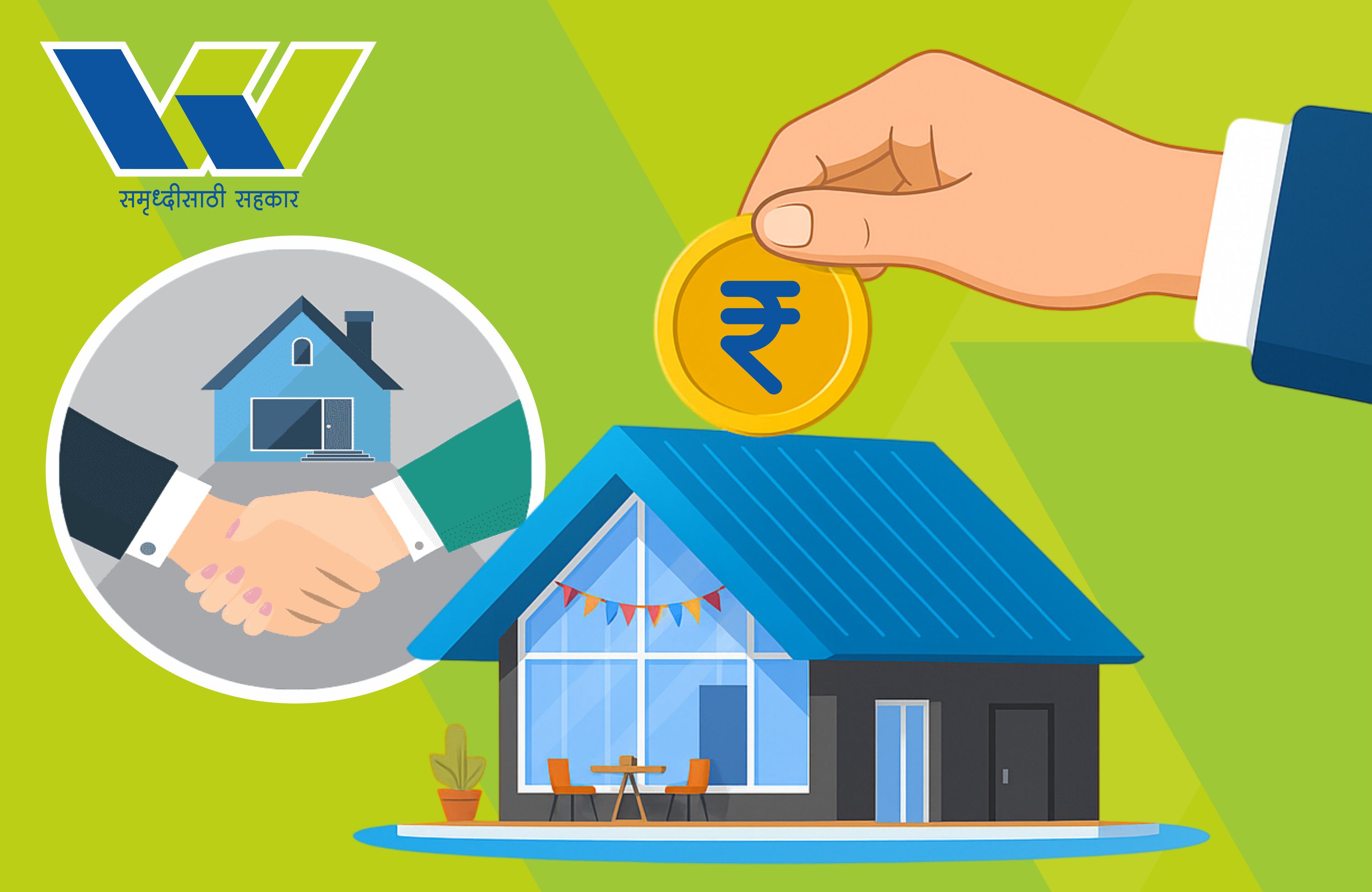 Home mortgage loan parchase
